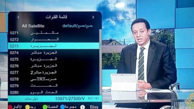 تردد قناة الجزيره