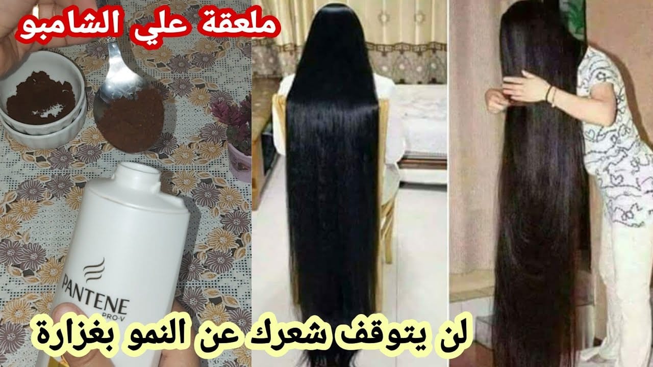 ملعقة ضعيها على الشامبو لتطويل الشعر وتكثيفه