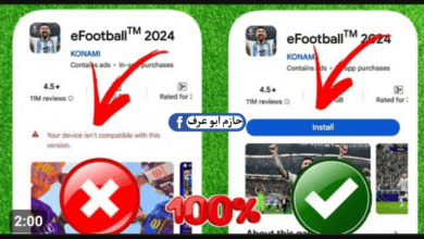 تحميل لعبة بيس موبايل 2024