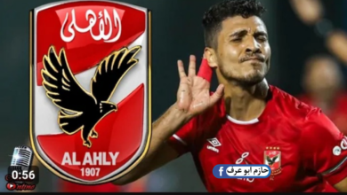 حقيقة مفاوضات الزمالك مع محمد شريف