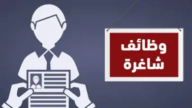 تسجيل استمارة العتبة الحسينية المقدسة في العراق 