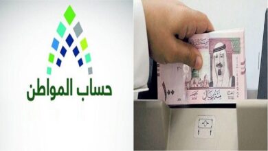 الموارد البشرية السعودية تبين خطوات حل مشكلة دعم ناقص في حساب المواطن 1445ه‍