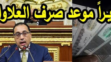 العلاوات الخمس بحكم المحكمة