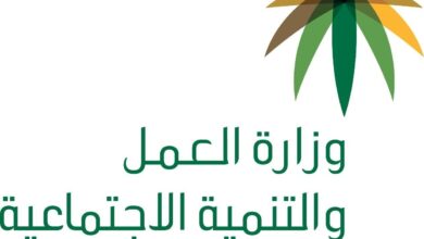 حقيقة زيارة رواتب الموظفين 500 ريال