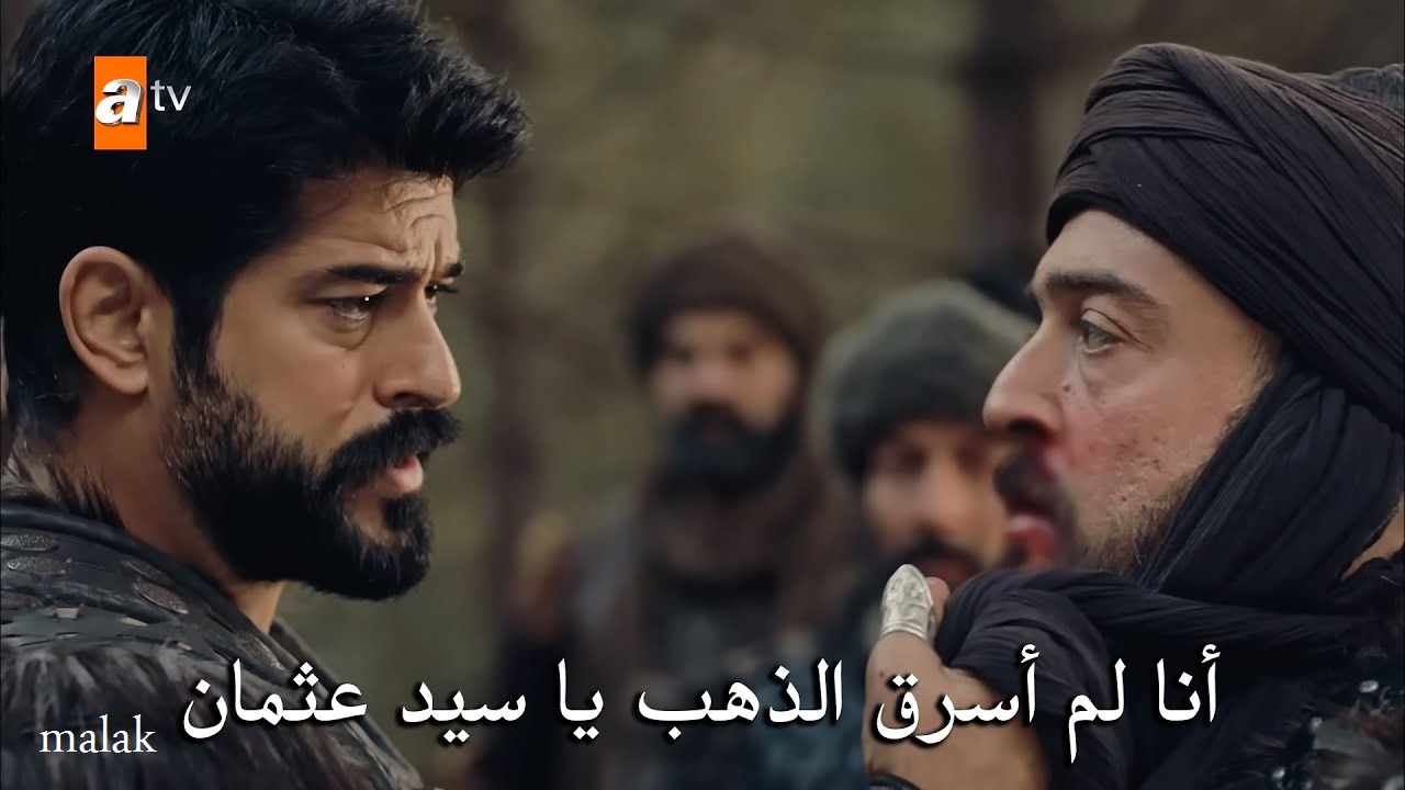 مسلسل المؤسس عثمان الحلقة 135