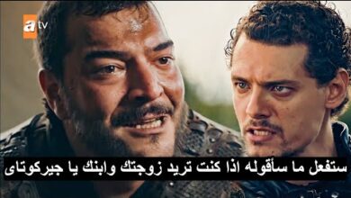 مسلسل قيامة عثمان الحلقة 135