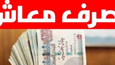 قيمة معاش تكافل وكرامة 2023