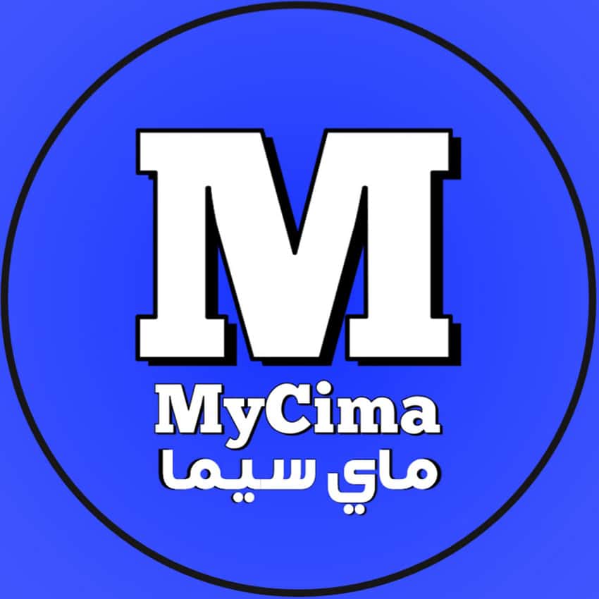 فتح موقع My cima