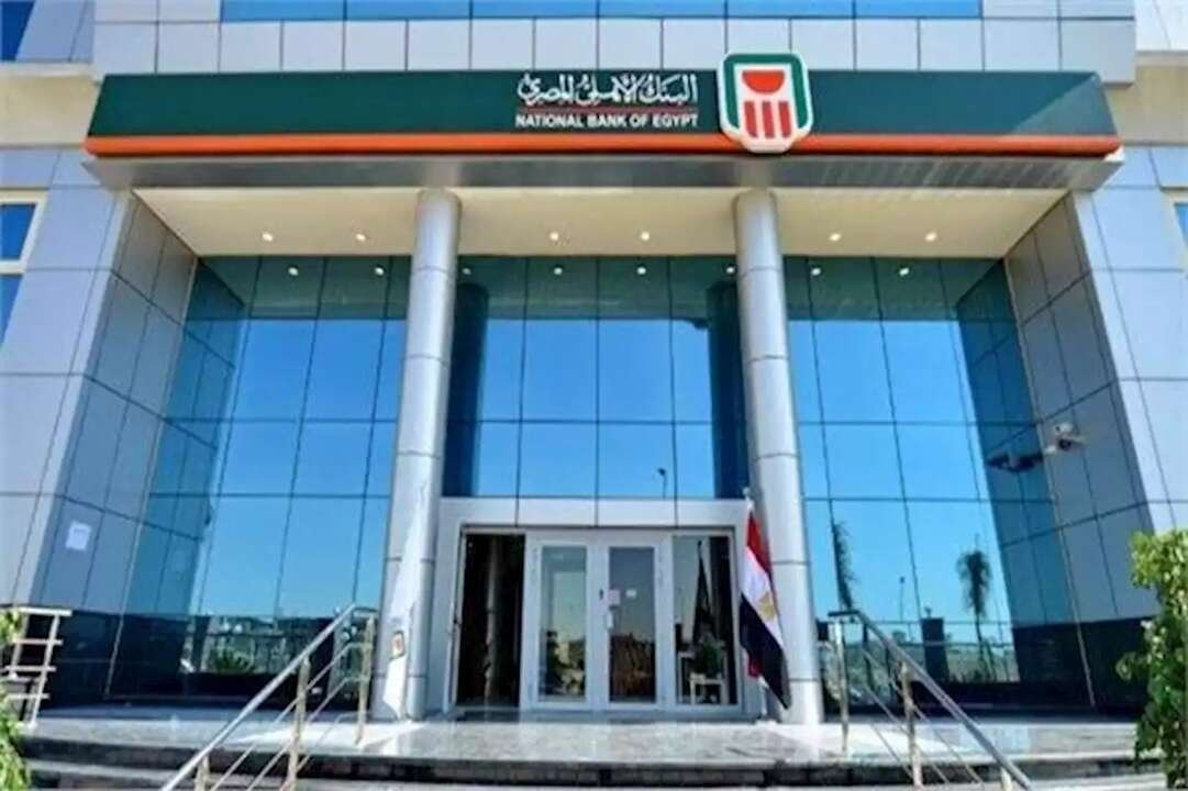 شهادة البنك الأهلي بعائد ثابت 7%