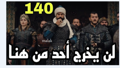 مسلسل قيامة عثمان 140 كاملة