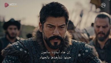 مسلسل عثمان 141 كاملة