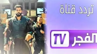 مسلسل المؤسس عثمان الحلقة 142 مترجمة