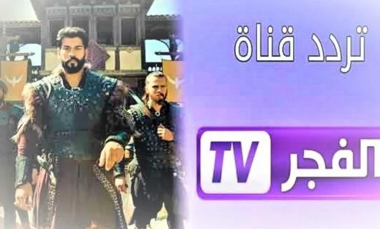 مسلسل المؤسس عثمان الحلقة 142 مترجمة