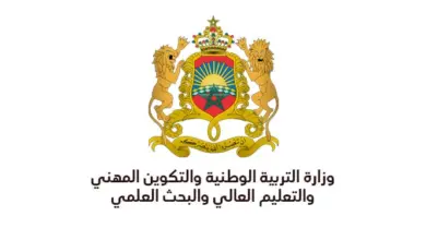 "رابط مباشر" نتائج مباراة التعليم بالتعاقد 2024 جميع جهات المغرب tawdif.men.gov.ma