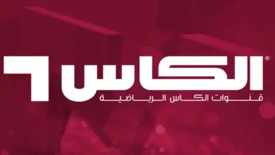 تردد قناة الكاس الرياضية