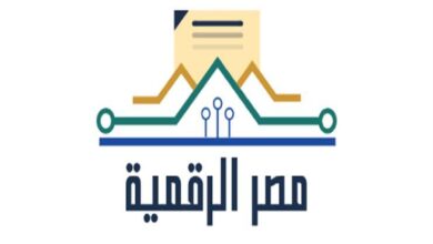 خطوات التسجيل على بوابة مصر الرقمية