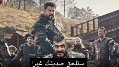 مسلسل المؤسس عثمان 143