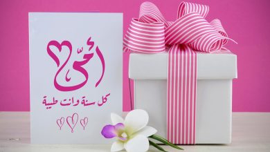 موعد عيد الأم 2024