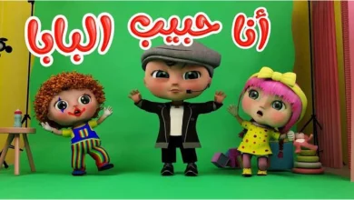 تردد قناة وناسة