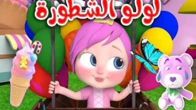 تردد قناة وناسة