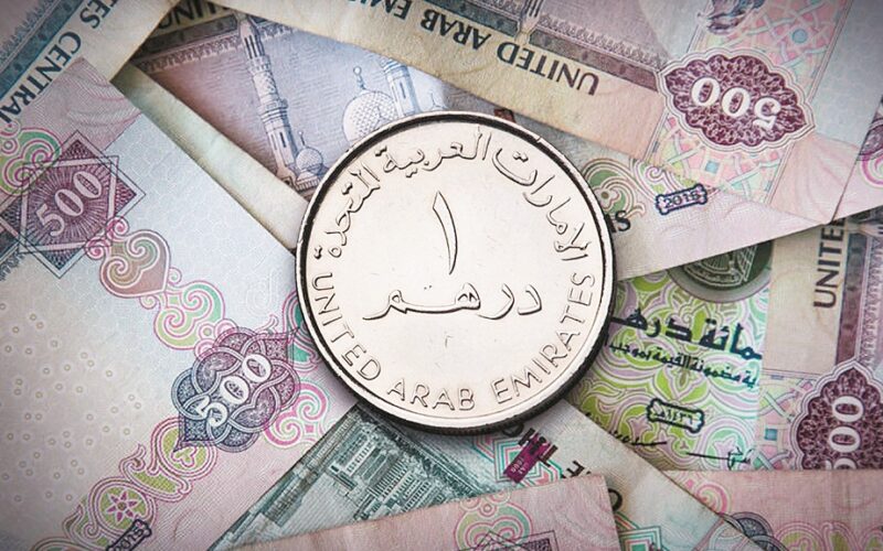 سعر الدرهم الإماراتي