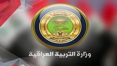 رابط نتائج اعتراضات الثالث متوسط الدور الثاني 2024