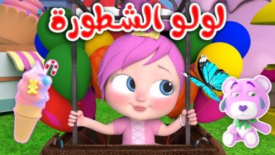 تردد قناة وناسة 2024